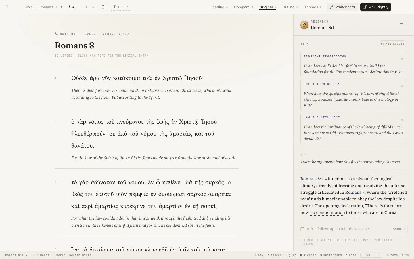 Rightly original-language view showing Greek text for Romans 8 with an English bridge underneath in the desktop workspace.